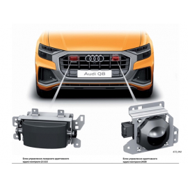 Адаптивный круиз контроль Audi Q8, активный круиз Ауди Ку8